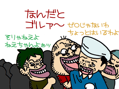 【漫画】♂♂ゲイです、ほぼ夫婦です-8