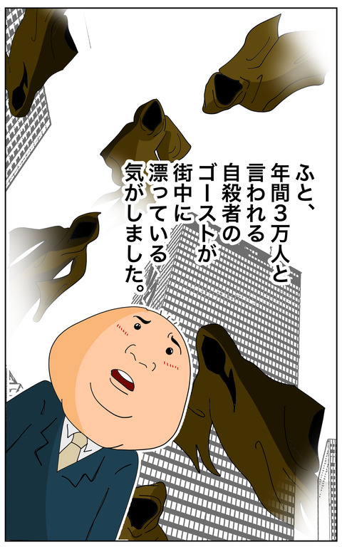 008