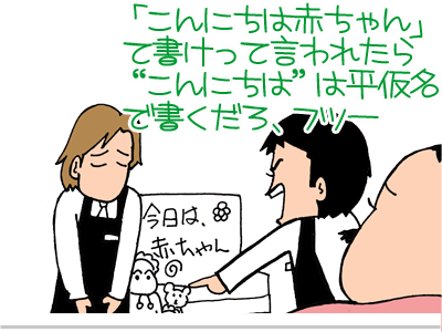 【漫画】♂♂ゲイです、ほぼ夫婦です-7