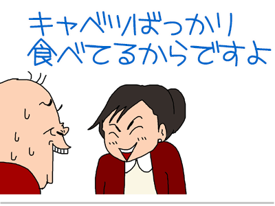$【漫画】♂♂ゲイです、ほぼ夫婦です-8