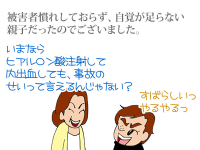 【漫画】♂♂ゲイです、ほぼ夫婦です-9