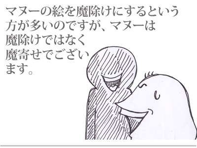 【漫画】♂♂ゲイです、ほぼ夫婦です-7