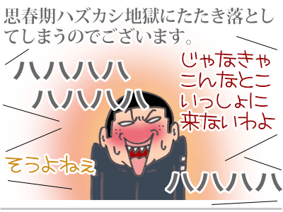 【漫画】♂♂ゲイです、ほぼ夫婦です-7