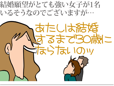 【漫画】♂♂ゲイです、ほぼ夫婦です-5