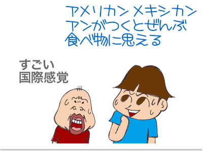 【漫画】♂♂ゲイです、ほぼ夫婦です-10