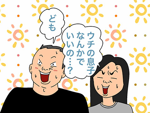 003