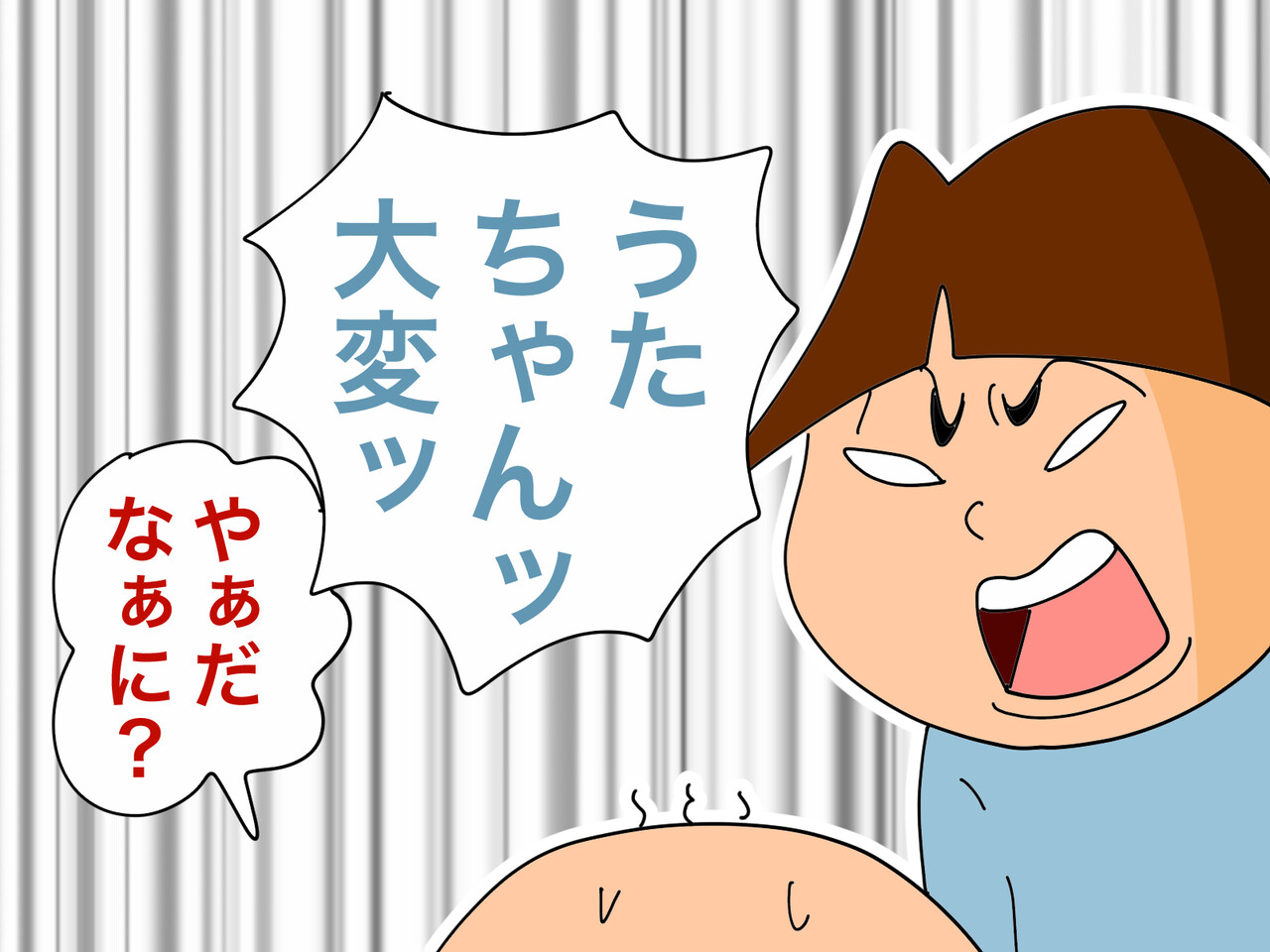 未経験ながら アニメ作ってみました ゲイです ほぼ夫婦です Powered By ライブドアブログ 未経験ながら アニメ作ってみました ゲイです ほぼ夫婦です Powered By ライブドアブログ