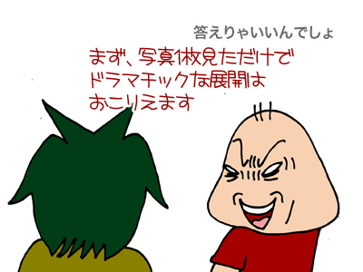 【漫画】♂♂ゲイです、ほぼ夫婦です-4
