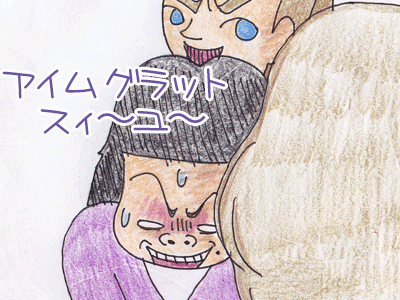 【漫画】♂♂ゲイです、ほぼ夫婦です-3