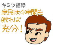 【漫画】♂♂ゲイです、ほぼ夫婦です-13