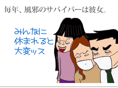 【漫画】♂♂ゲイです、ほぼ夫婦です-6