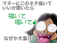 $【漫画】♂♂ゲイです、ほぼ夫婦です-12