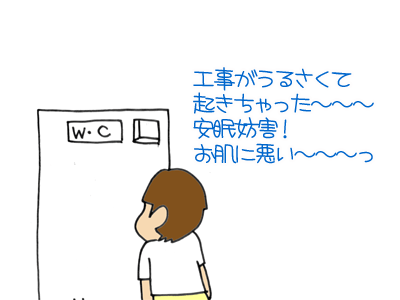 【漫画】♂♂ゲイです、ほぼ夫婦です-7