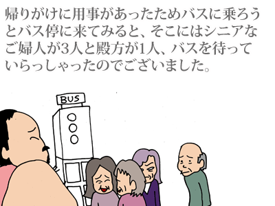 【漫画】♂♂ゲイです、ほぼ夫婦です-2