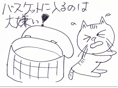 【漫画】♂♂ゲイです、ほぼ夫婦です-2
