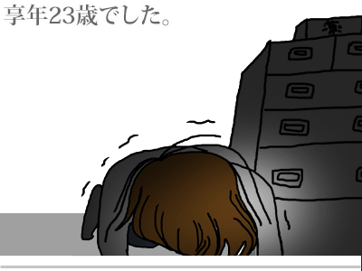 $【漫画】♂♂ゲイです、ほぼ夫婦です-15