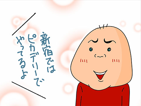 005