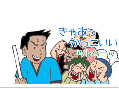 【漫画】♂♂ゲイです、ほぼ夫婦です-3