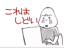 $【漫画】♂♂ゲイです、ほぼ夫婦です-9