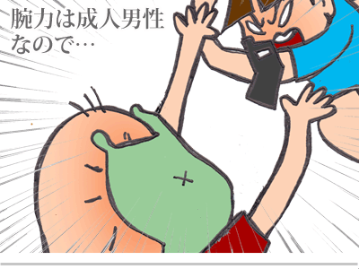 【漫画】♂♂ゲイです、ほぼ夫婦です-14
