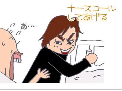 【漫画】♂♂ゲイです、ほぼ夫婦です-4