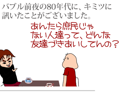 $【漫画】♂♂ゲイです、ほぼ夫婦です-1