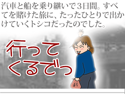$【漫画】♂♂ゲイです、ほぼ夫婦です-26