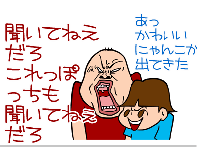 【漫画】♂♂ゲイです、ほぼ夫婦です-8