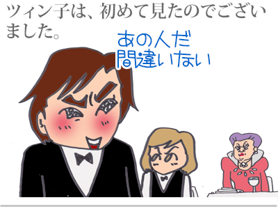 【漫画】♂♂ゲイです、ほぼ夫婦です-8