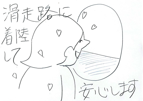 Scan-7