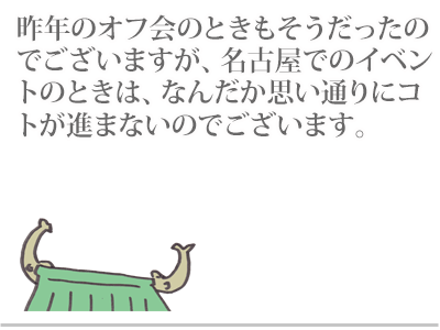 【漫画】♂♂ゲイです、ほぼ夫婦です-1