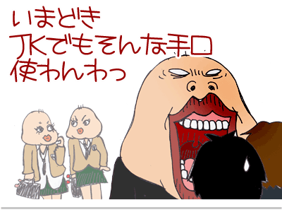 【漫画】♂♂ゲイです、ほぼ夫婦です-17