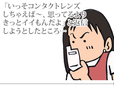 【漫画】♂♂ゲイです、ほぼ夫婦です-12