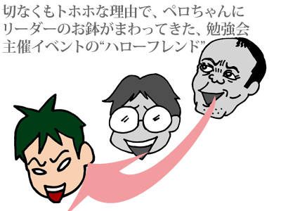 【漫画】♂♂ゲイです、ほぼ夫婦です-1