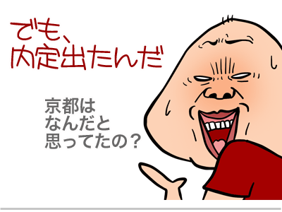 【漫画】♂♂ゲイです、ほぼ夫婦です-6