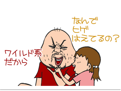 【漫画】♂♂ゲイです、ほぼ夫婦です-7
