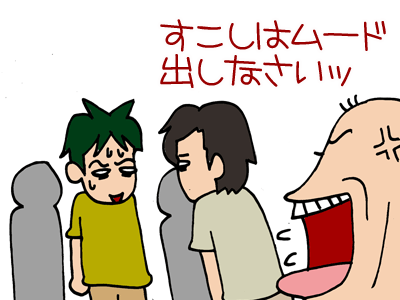 【漫画】♂♂ゲイです、ほぼ夫婦です-5