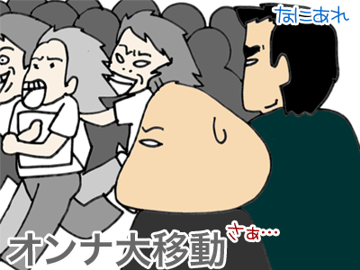 【漫画】♂♂ゲイです、ほぼ夫婦です-10