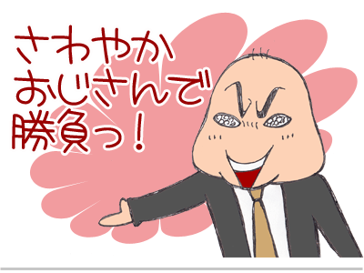 【漫画】♂♂ゲイです、ほぼ夫婦です-4