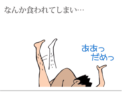 【漫画】♂♂ゲイです、ほぼ夫婦です-11