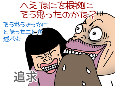 $【漫画】♂♂ゲイです、ほぼ夫婦です-5