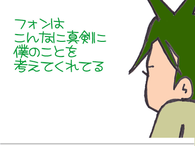 【漫画】♂♂ゲイです、ほぼ夫婦です-10