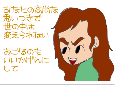 【漫画】♂♂ゲイです、ほぼ夫婦です-6