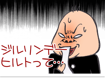 $【漫画】♂♂ゲイです、ほぼ夫婦です-15