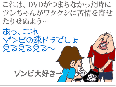 【漫画】♂♂ゲイです、ほぼ夫婦です-5