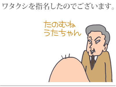 【漫画】♂♂ゲイです、ほぼ夫婦です-12