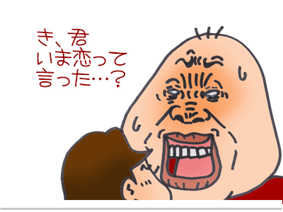 【漫画】♂♂ゲイです、ほぼ夫婦です-5