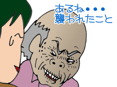 【漫画】♂♂ゲイです、ほぼ夫婦です-9