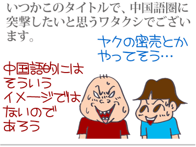 【漫画】♂♂ゲイです、ほぼ夫婦です-5