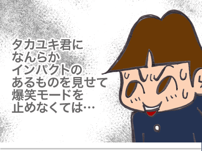 【漫画】♂♂ゲイです、ほぼ夫婦です-7